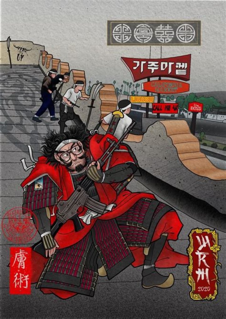 Mudi Short Cut artwork